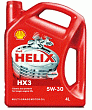 Масло моторное Shell Helix HX3 5W30, 4л