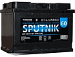 Аккумулятор Sputnik 12V 55Ач 460А пп (242*175*190)
