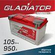 Аккумулятор GLADIATOR Energy 105Ач 950А 12V Размер 353*175*190