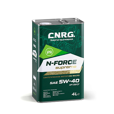 МАСЛО МОТОРНОЕ C.N.R.G. N-Force Supreme 5W40 Син 4л