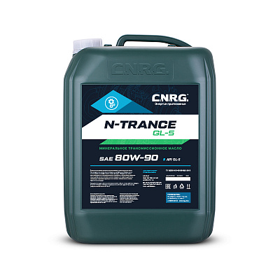 МАСЛО ТРАНСМИССИОННОЕ C.N.R.G.N-Trance  80W90 Минеральное GL-5 RUS 20л